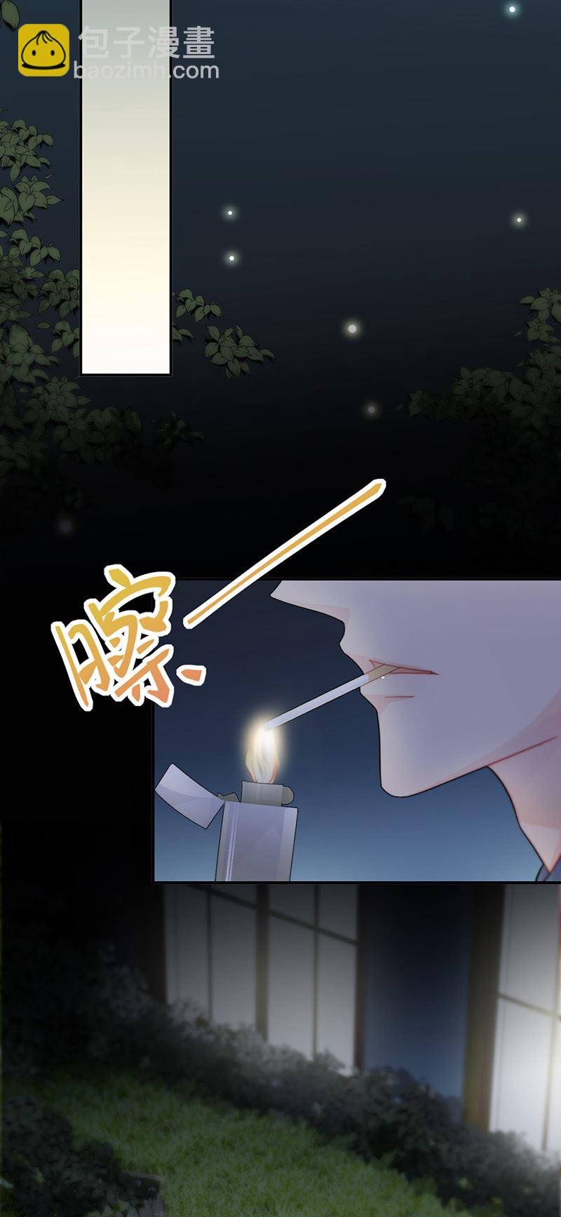 《惹上首席总裁千金归来》第152话 我可没答应 第20页