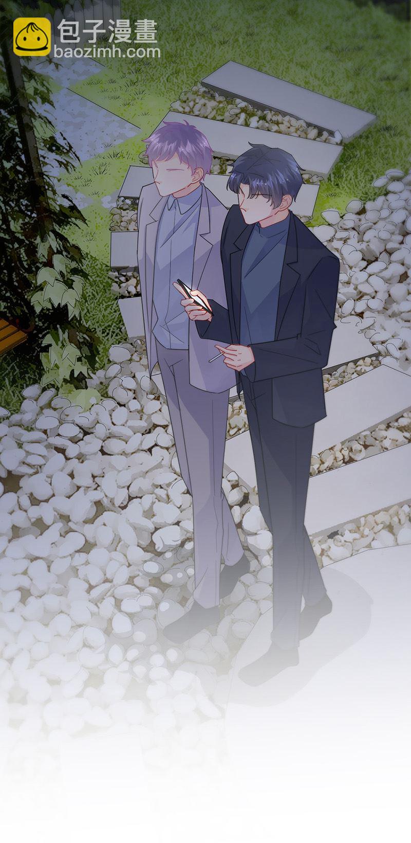 《惹上首席总裁千金归来》第152话 我可没答应 第21页