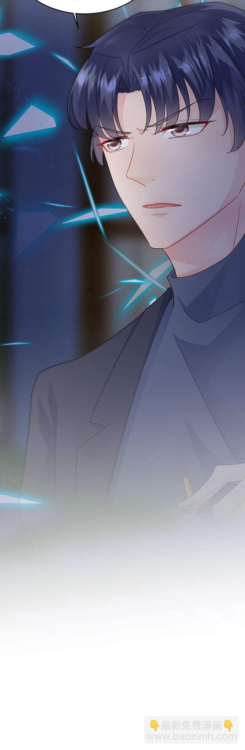 《惹上首席总裁千金归来》第152话 我可没答应 第28页