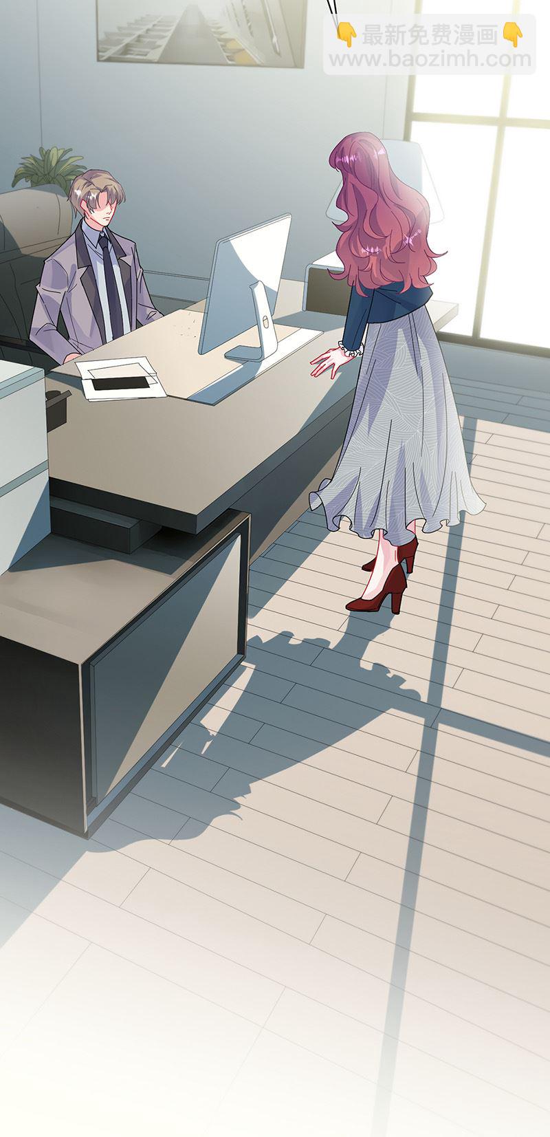 《惹上首席总裁千金归来》第154话 道歉 第6页