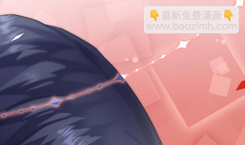 《惹上首席总裁千金归来》第155话 第一次公开承认 第24页