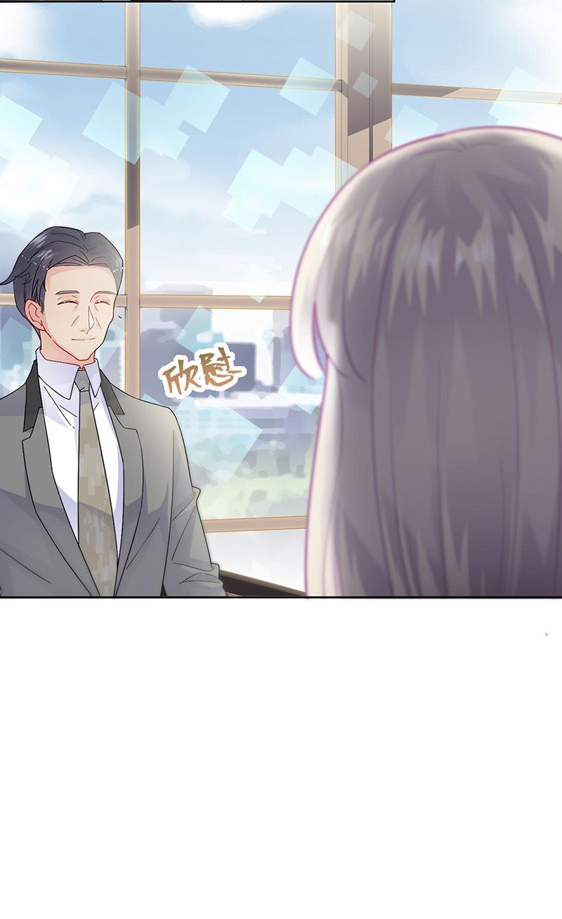 《惹上首席总裁千金归来》第155话 第一次公开承认 第7页