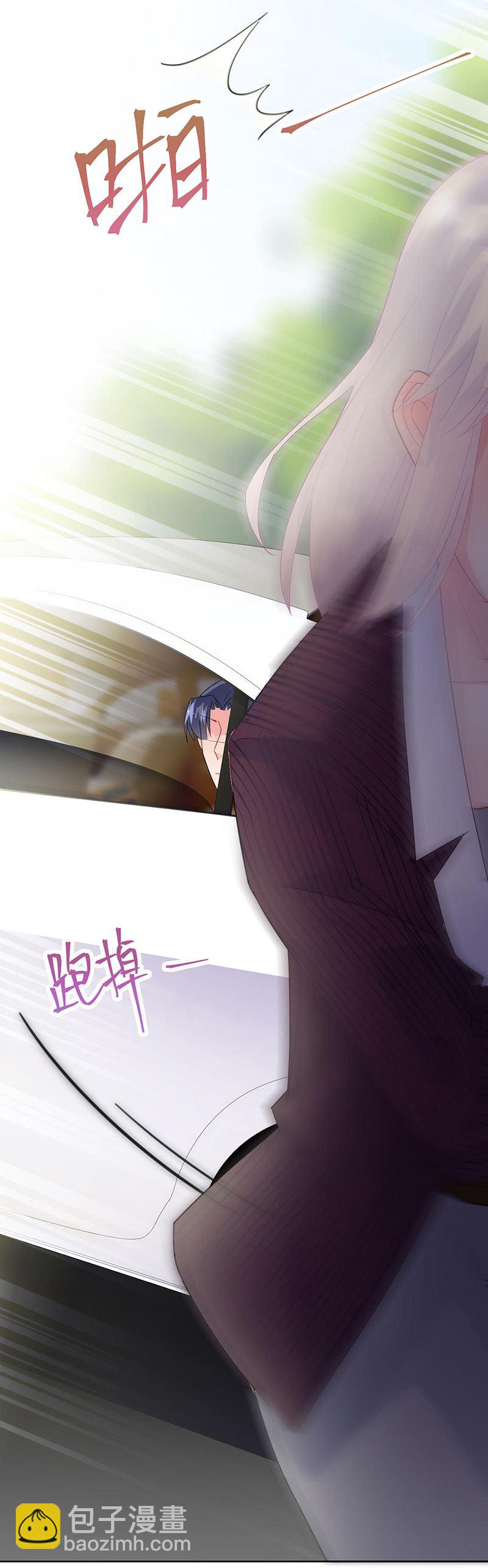 《惹上首席总裁千金归来》第156话 我就不理你了！ 第19页