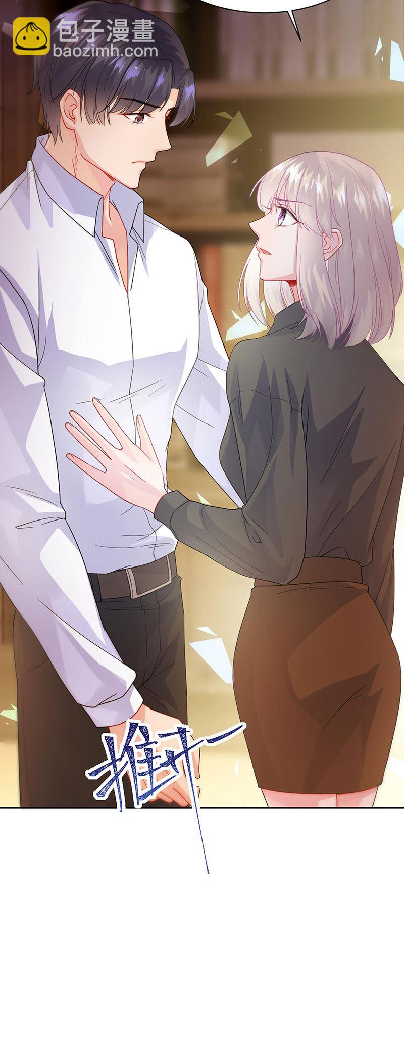 《惹上首席总裁千金归来》第158话 纠缠不休 第12页