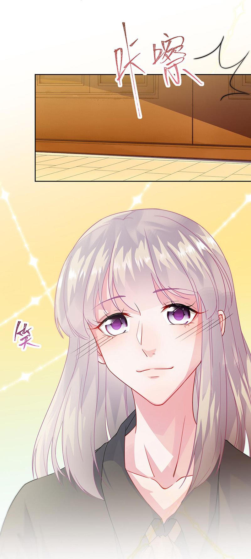 《惹上首席总裁千金归来》第158话 纠缠不休 第16页