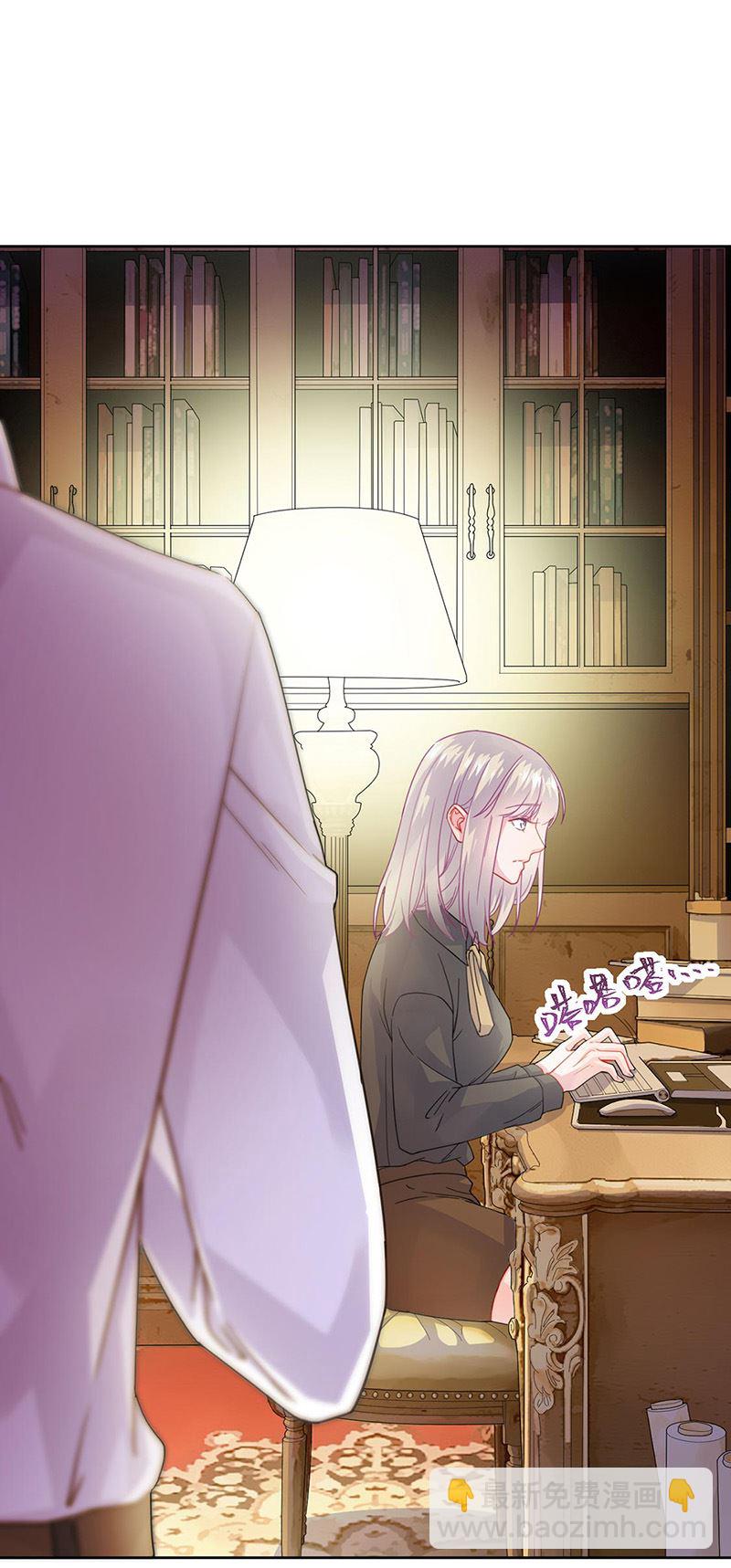 《惹上首席总裁千金归来》第158话 纠缠不休 第4页