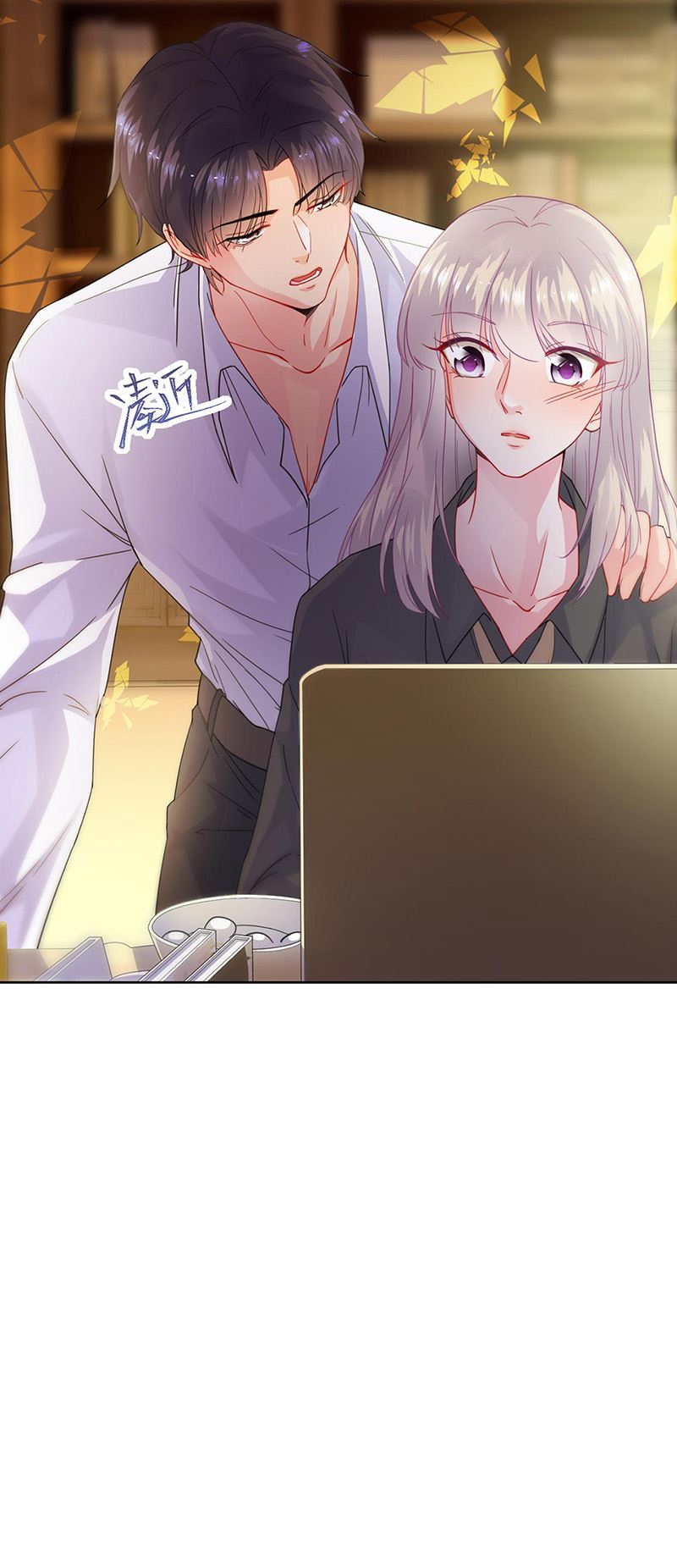 《惹上首席总裁千金归来》第158话 纠缠不休 第6页