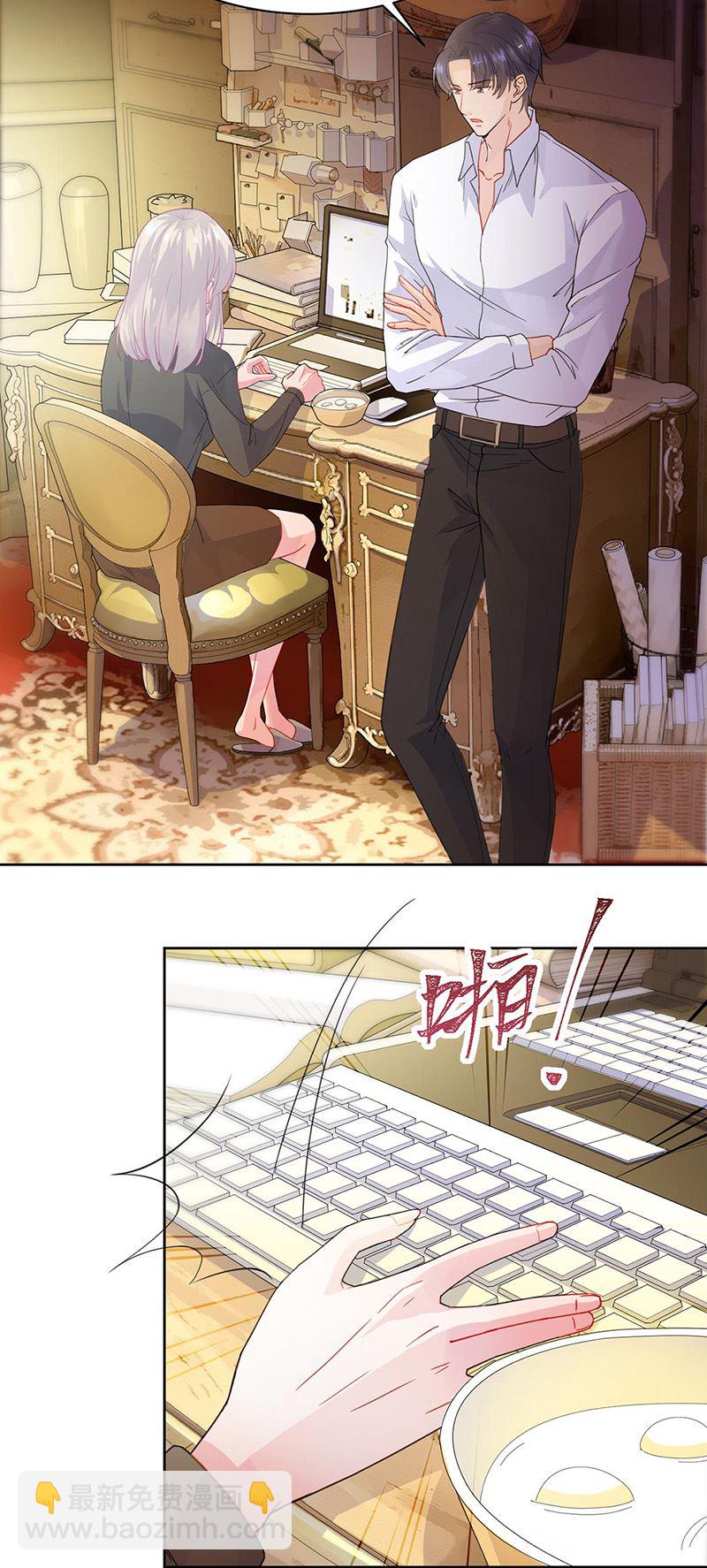 《惹上首席总裁千金归来》第158话 纠缠不休 第8页