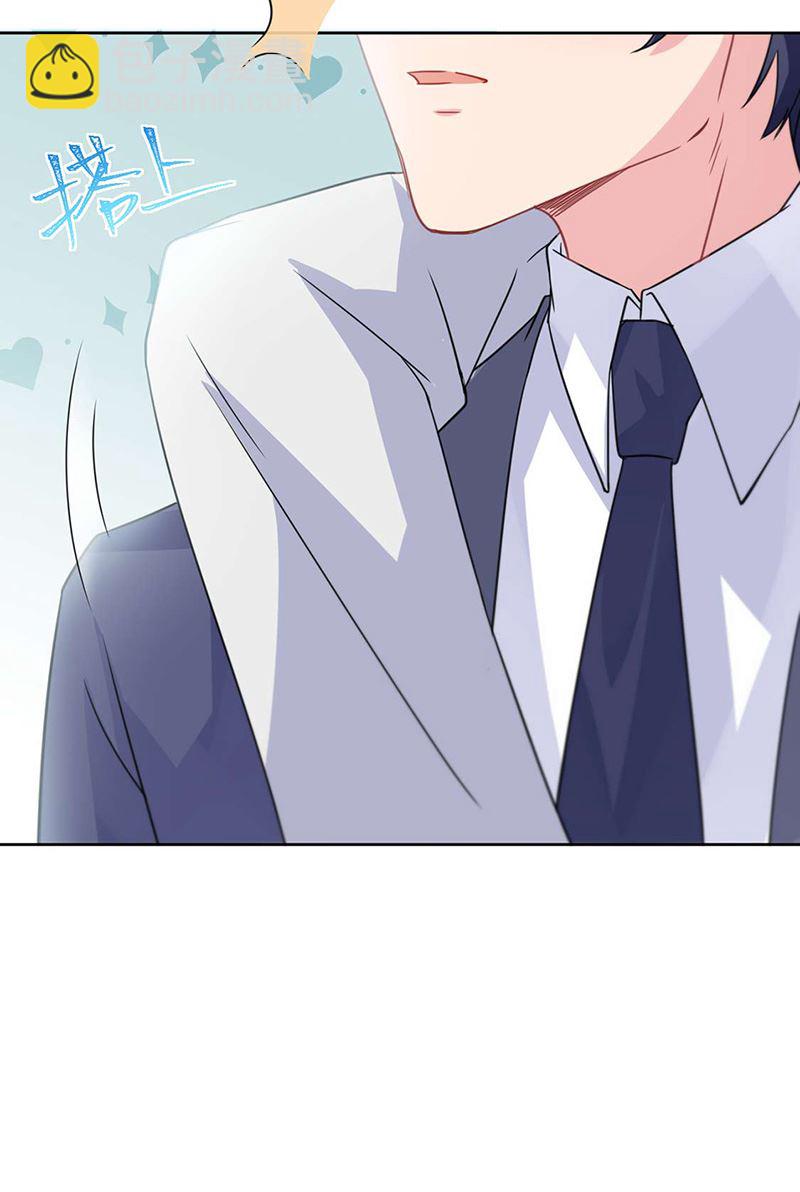 《惹上首席总裁千金归来》第159话 那个男人，不安分 第7页