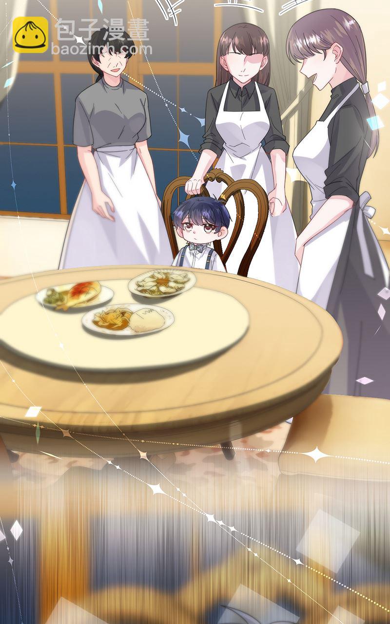 《惹上首席总裁千金归来》第161话 这是谁？ 第30页