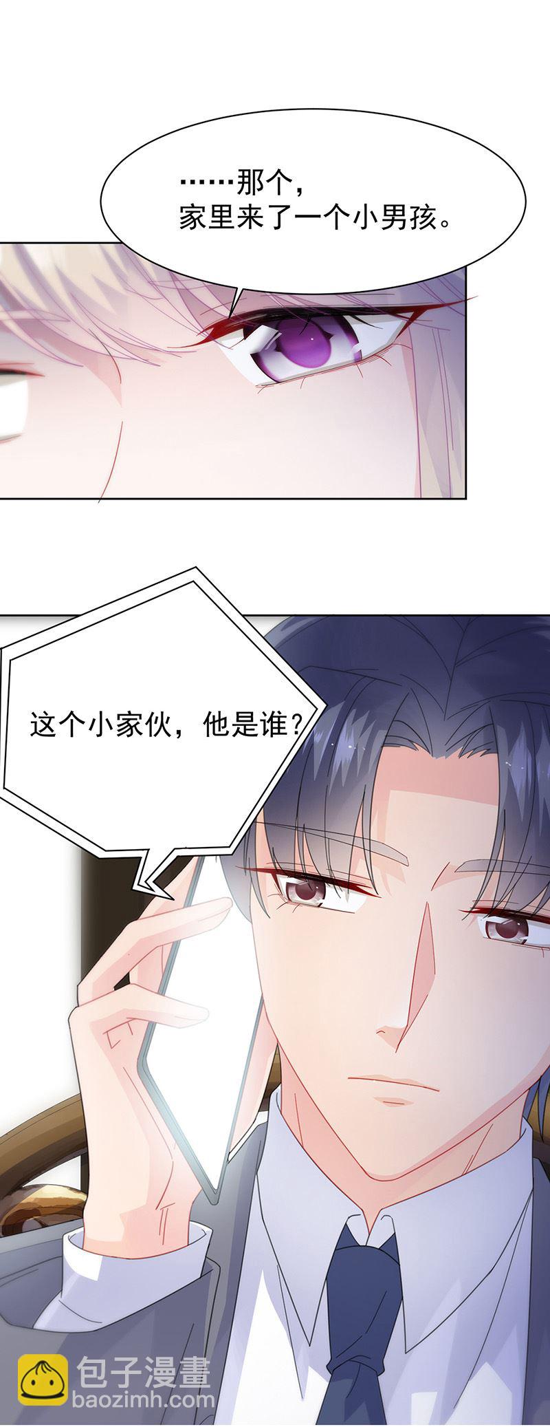 《惹上首席总裁千金归来》第162话 他叫小佑 第22页