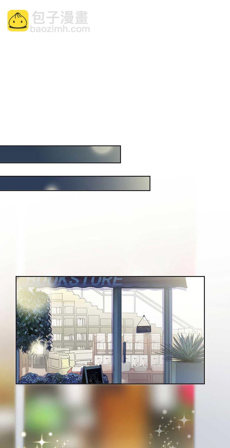 《惹上首席总裁千金归来》第166话 我想要的女孩儿 第7页