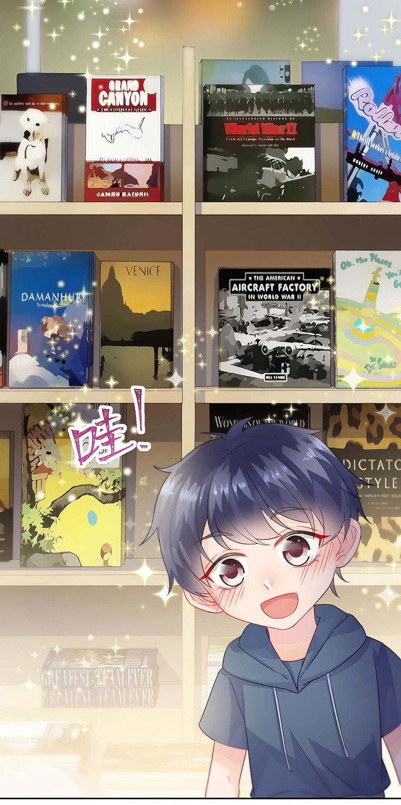 《惹上首席总裁千金归来》第166话 我想要的女孩儿 第8页