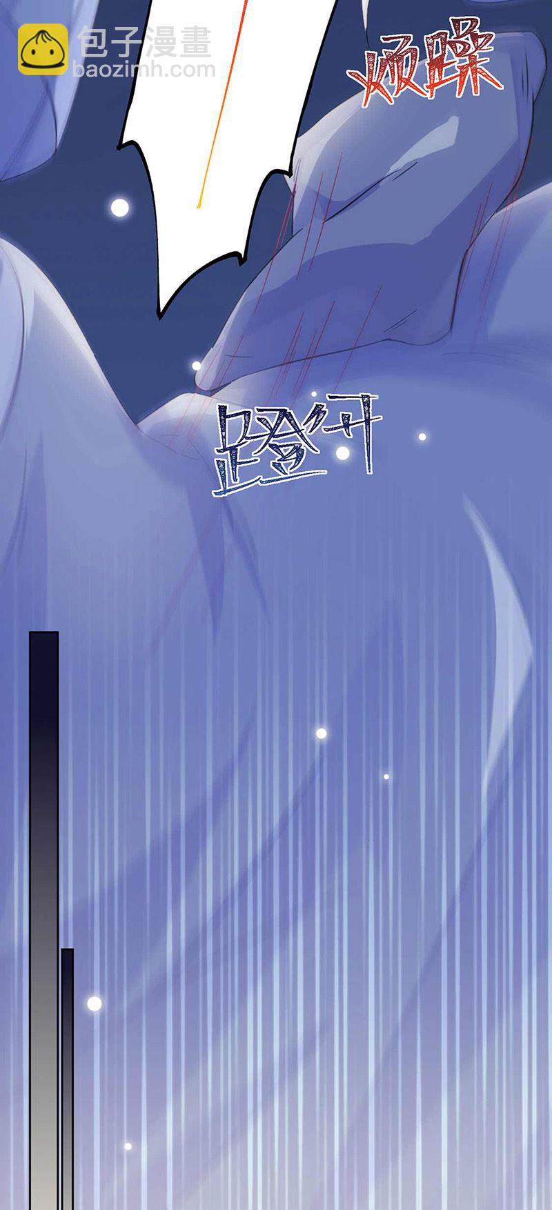 《惹上首席总裁千金归来》第164话 谈骆枫 第7页