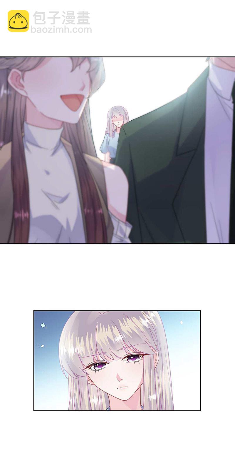 《惹上首席总裁千金归来》第169话 思璇，过来！ 第10页