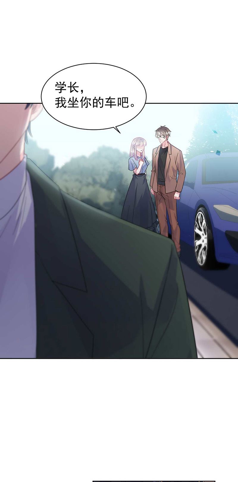 《惹上首席总裁千金归来》第169话 思璇，过来！ 第11页