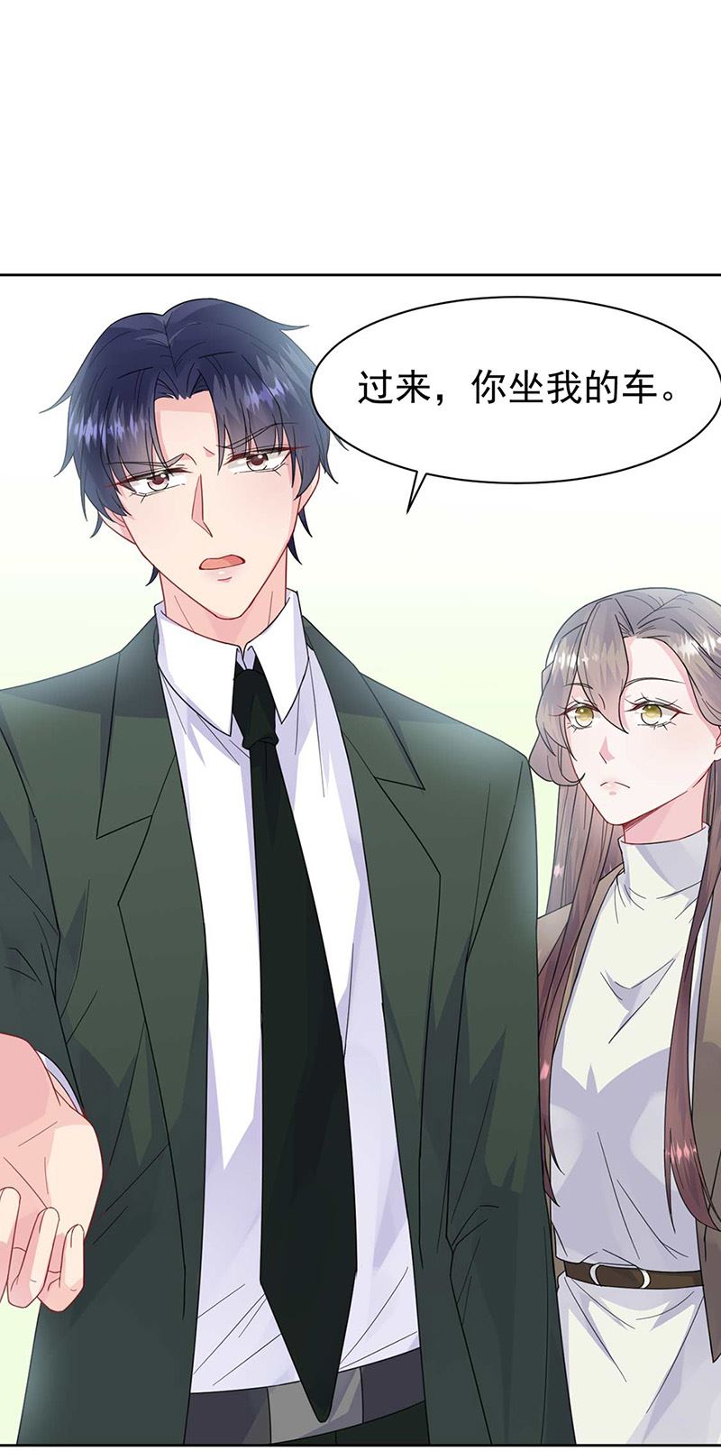 《惹上首席总裁千金归来》第169话 思璇，过来！ 第13页