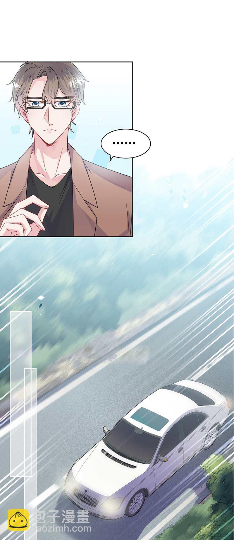 《惹上首席总裁千金归来》第169话 思璇，过来！ 第16页