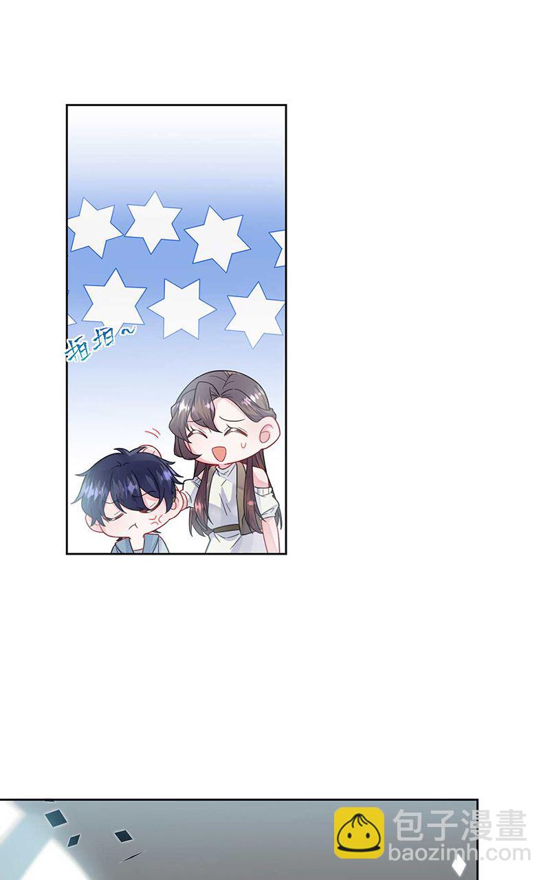 《惹上首席总裁千金归来》第169话 思璇，过来！ 第21页