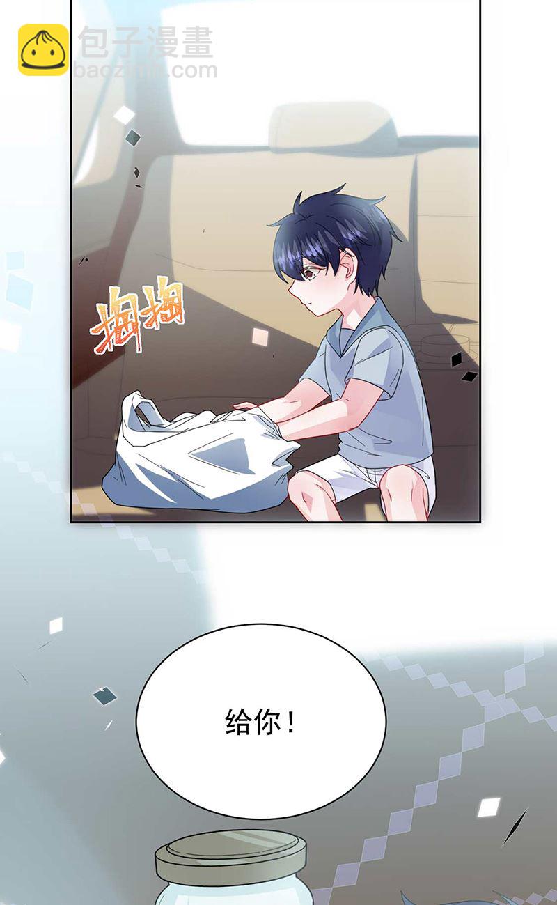 《惹上首席总裁千金归来》第169话 思璇，过来！ 第25页