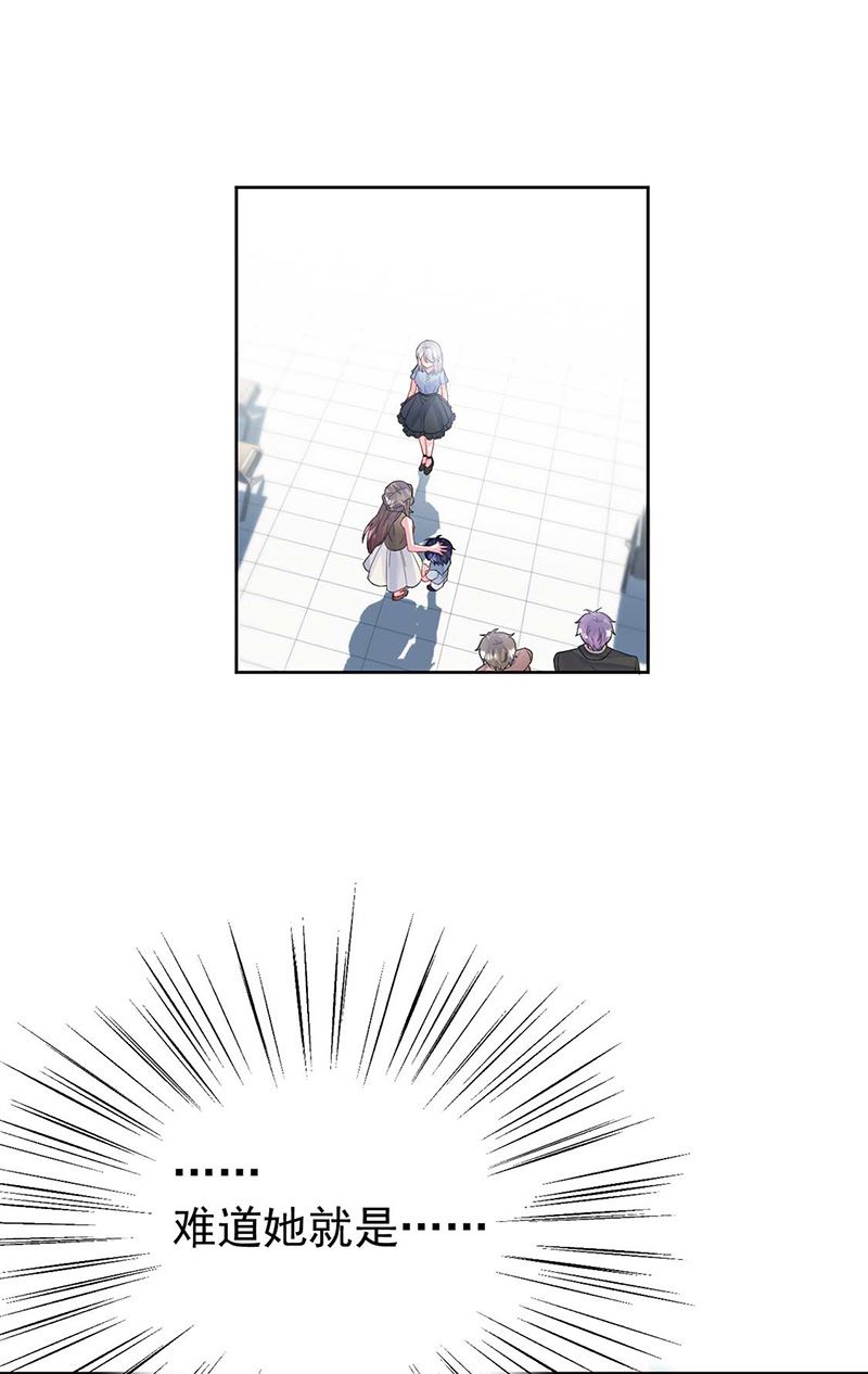 《惹上首席总裁千金归来》第169话 思璇，过来！ 第4页