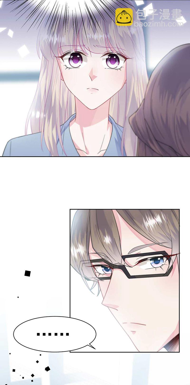 《惹上首席总裁千金归来》第169话 思璇，过来！ 第5页