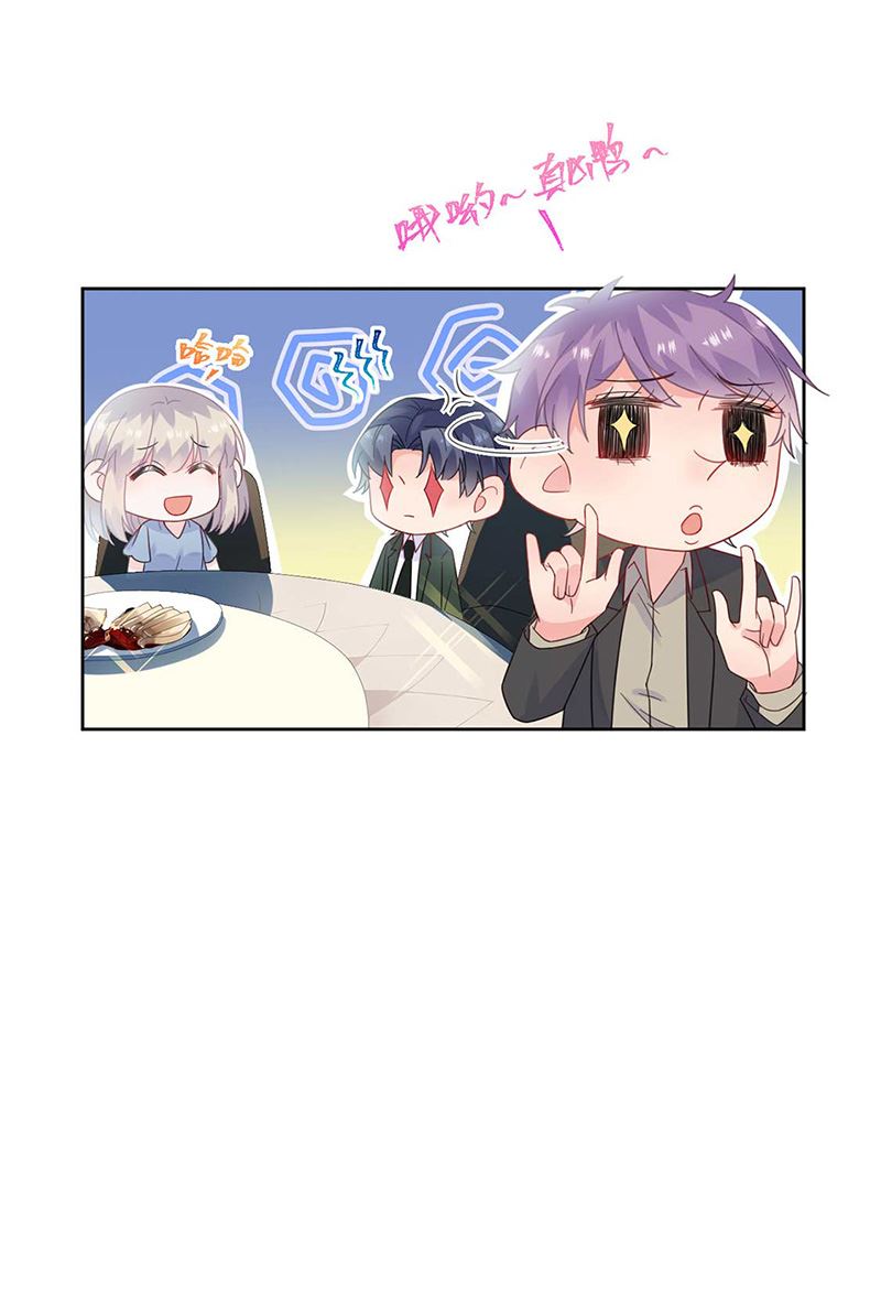 《惹上首席总裁千金归来》第170话 小佑的妈妈？ 第14页