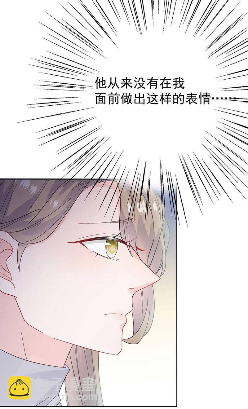 《惹上首席总裁千金归来》第170话 小佑的妈妈？ 第17页
