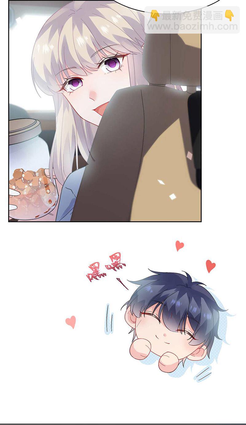 《惹上首席总裁千金归来》第170话 小佑的妈妈？ 第3页
