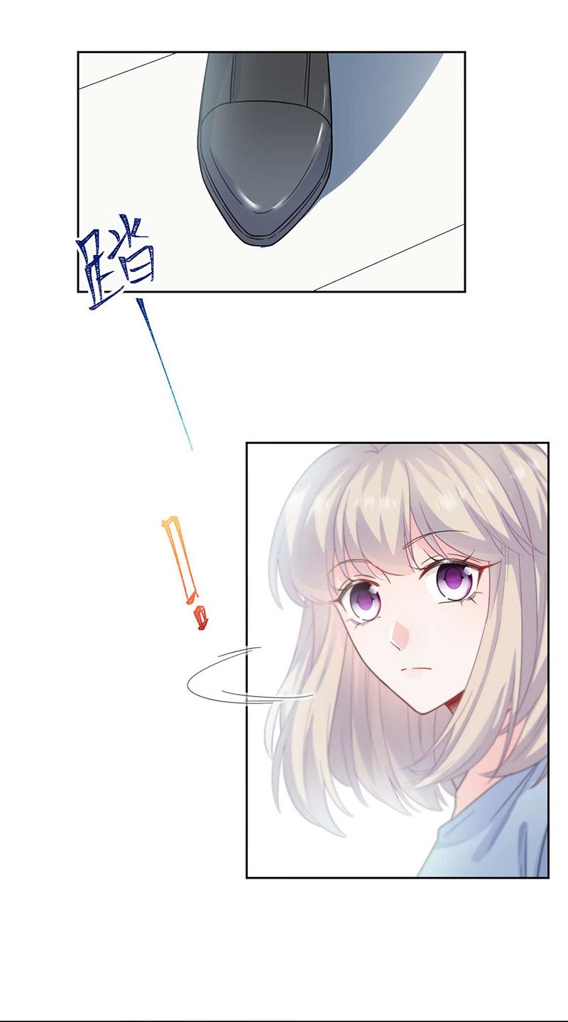 《惹上首席总裁千金归来》第168话 谢谢你帮我照顾小佑 第10页