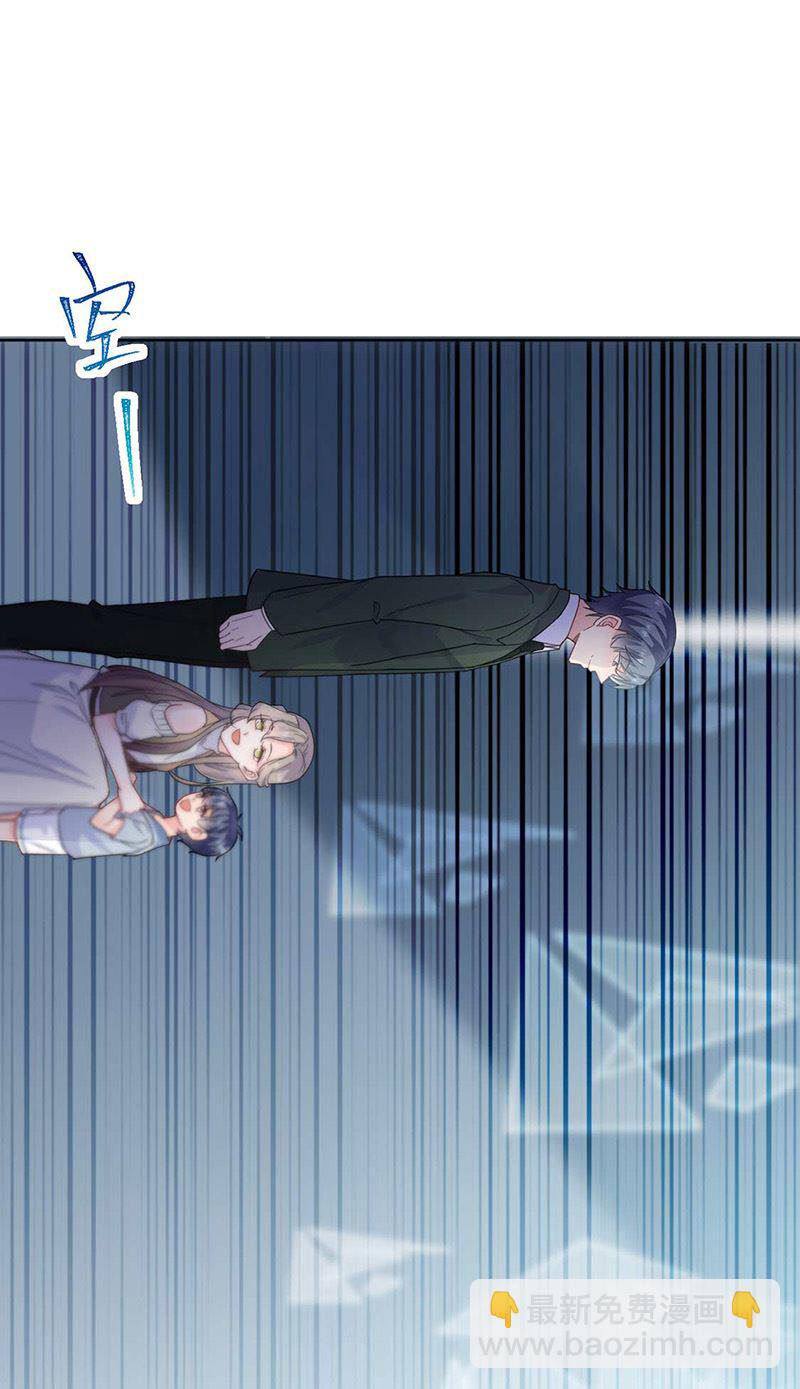 《惹上首席总裁千金归来》第168话 谢谢你帮我照顾小佑 第21页
