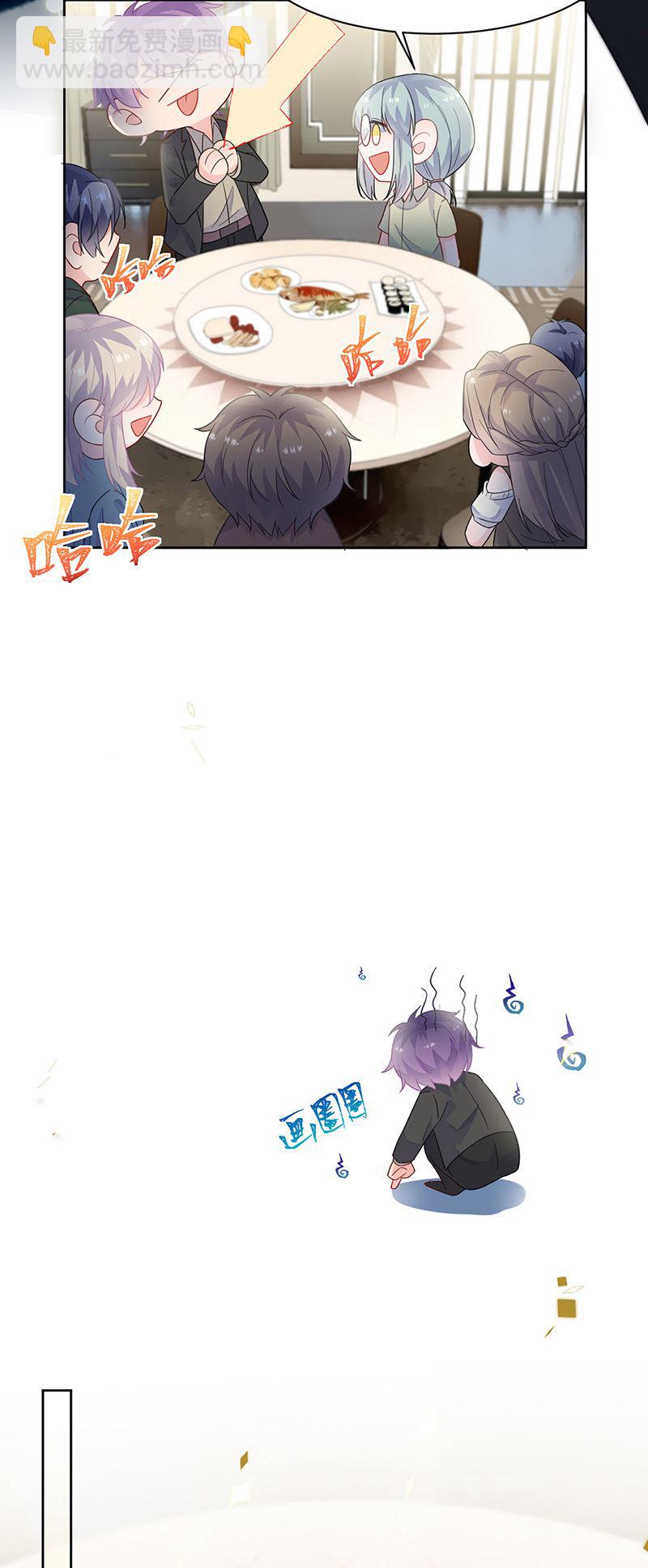 《惹上首席总裁千金归来》第172话 不是思璇阿姨 第12页