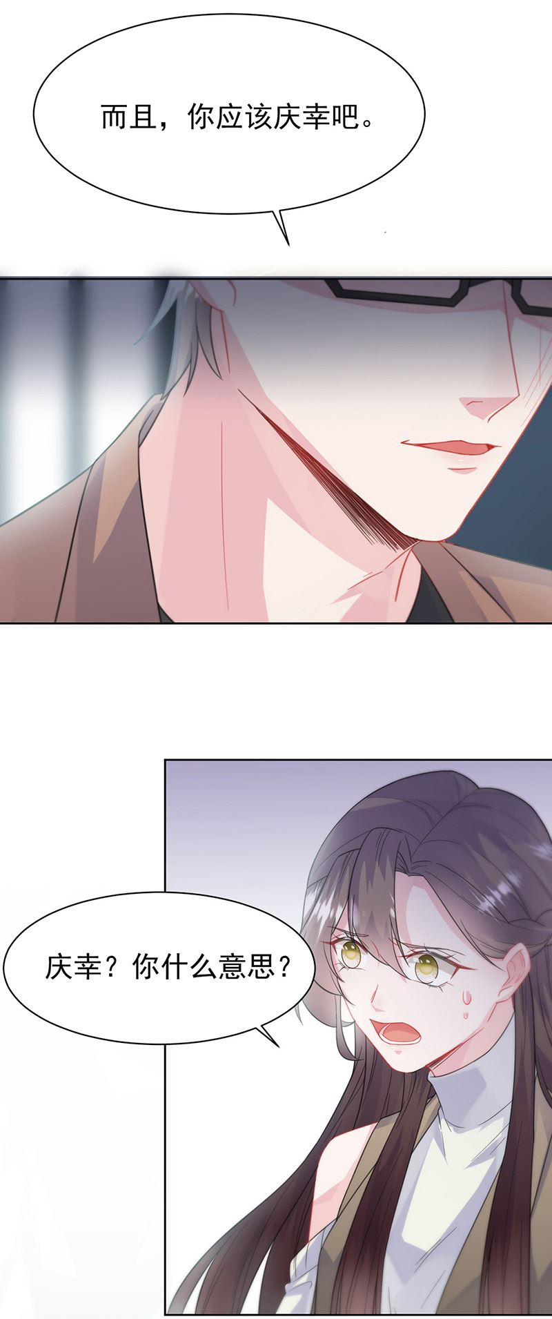 《惹上首席总裁千金归来》第175话 对你也有利 第22页