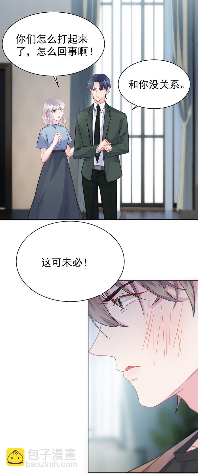 《惹上首席总裁千金归来》第175话 对你也有利 第5页