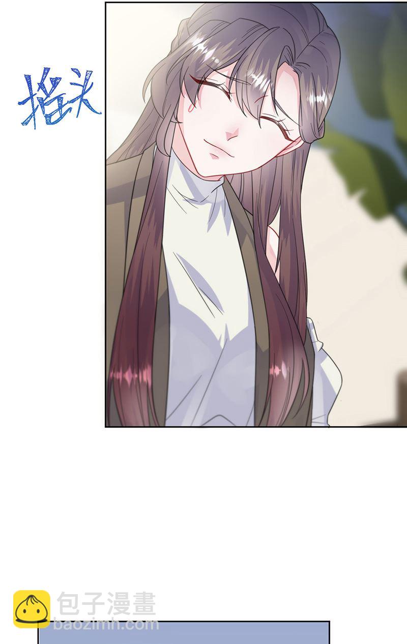 《惹上首席总裁千金归来》第173话 我要她，你给吗 第9页