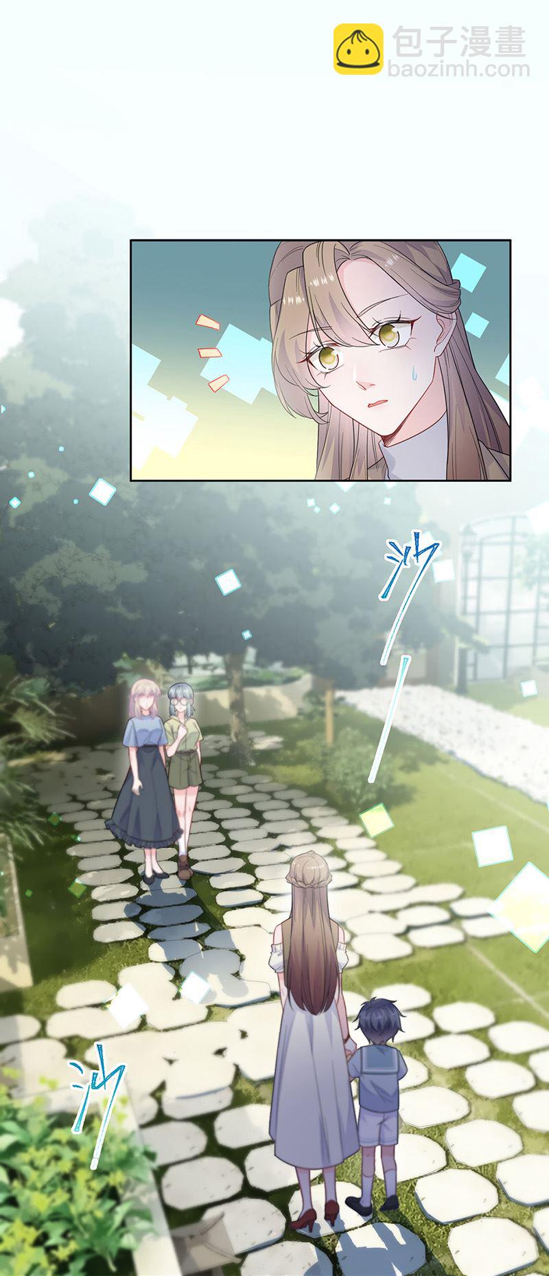 《惹上首席总裁千金归来》第174话 我不喜欢你！ 第14页