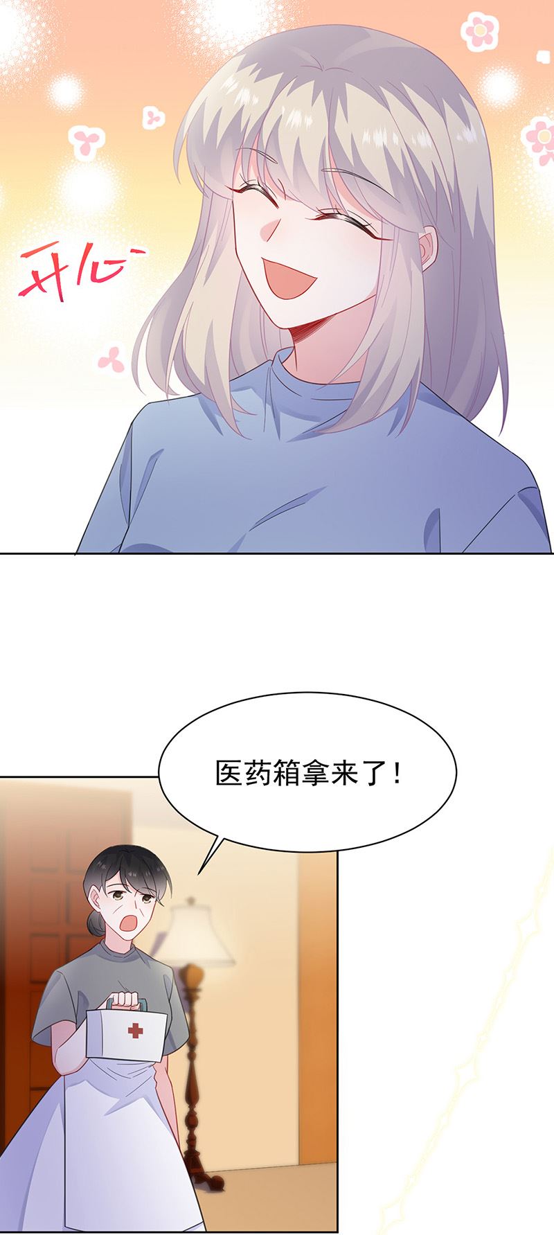 《惹上首席总裁千金归来》第176话 你打得过我吗？ 第19页