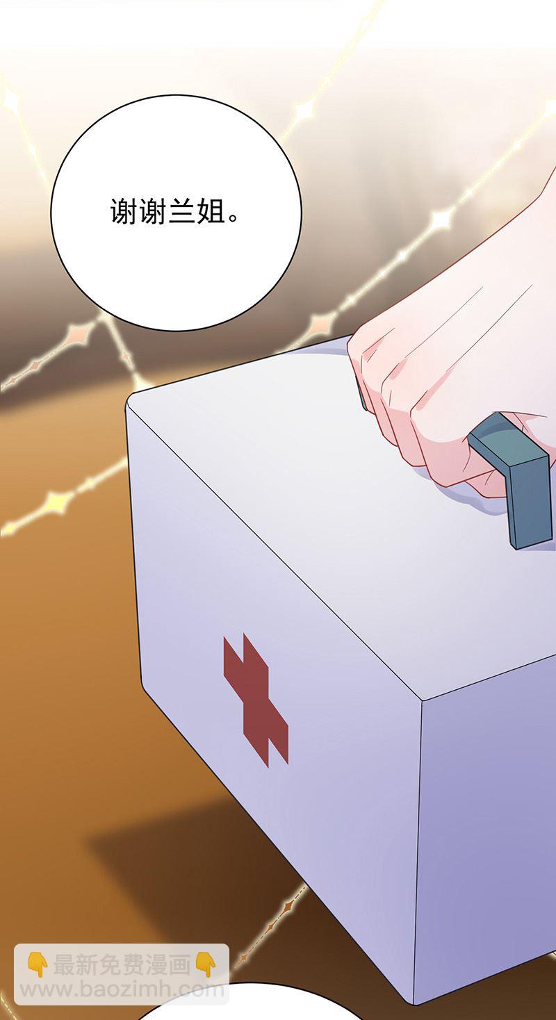 《惹上首席总裁千金归来》第176话 你打得过我吗？ 第20页