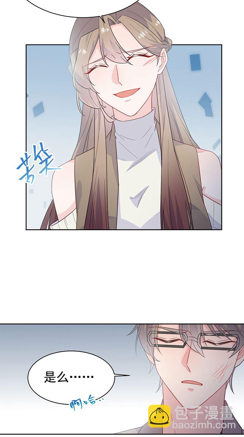 《惹上首席总裁千金归来》第176话 你打得过我吗？ 第4页