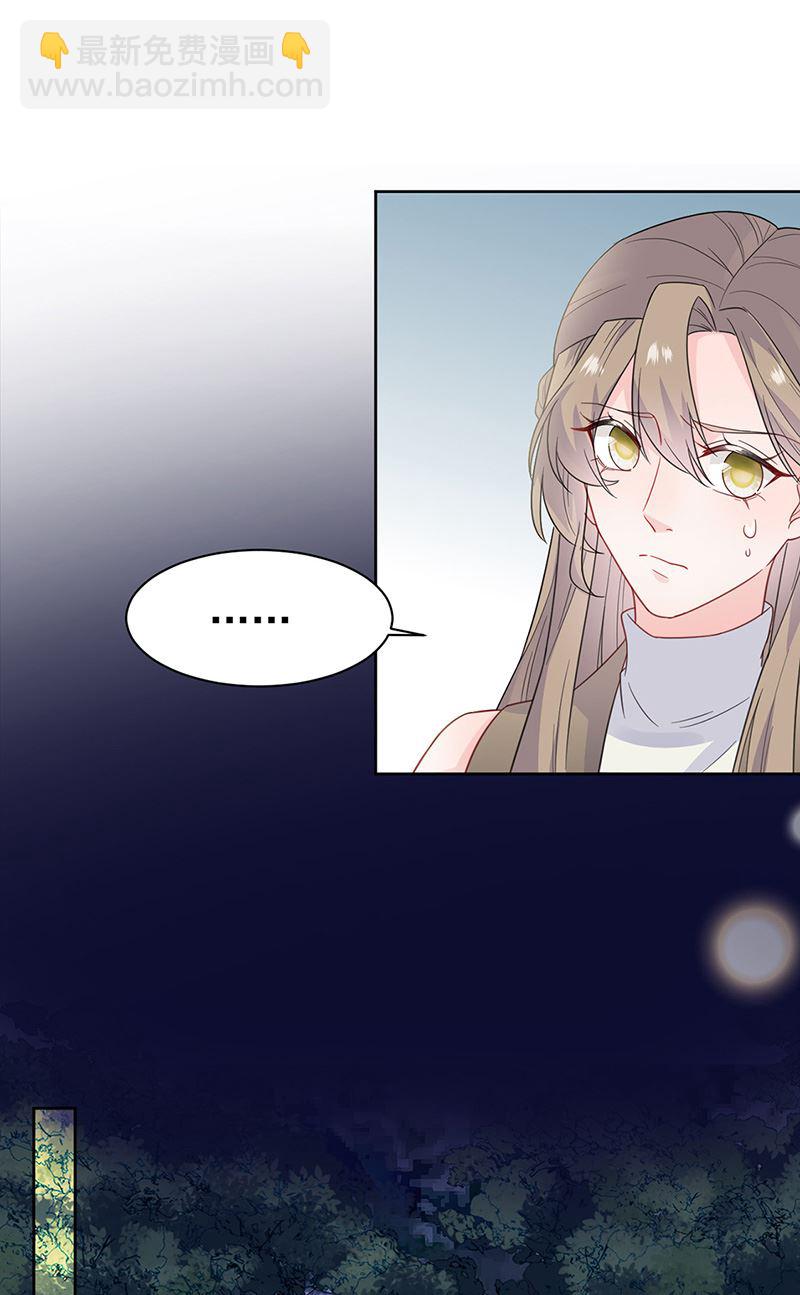 《惹上首席总裁千金归来》第176话 你打得过我吗？ 第7页