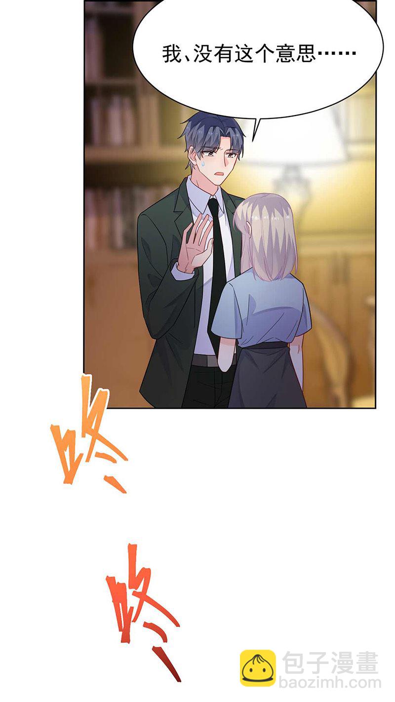 《惹上首席总裁千金归来》第177话 只有她，我不能让 第15页