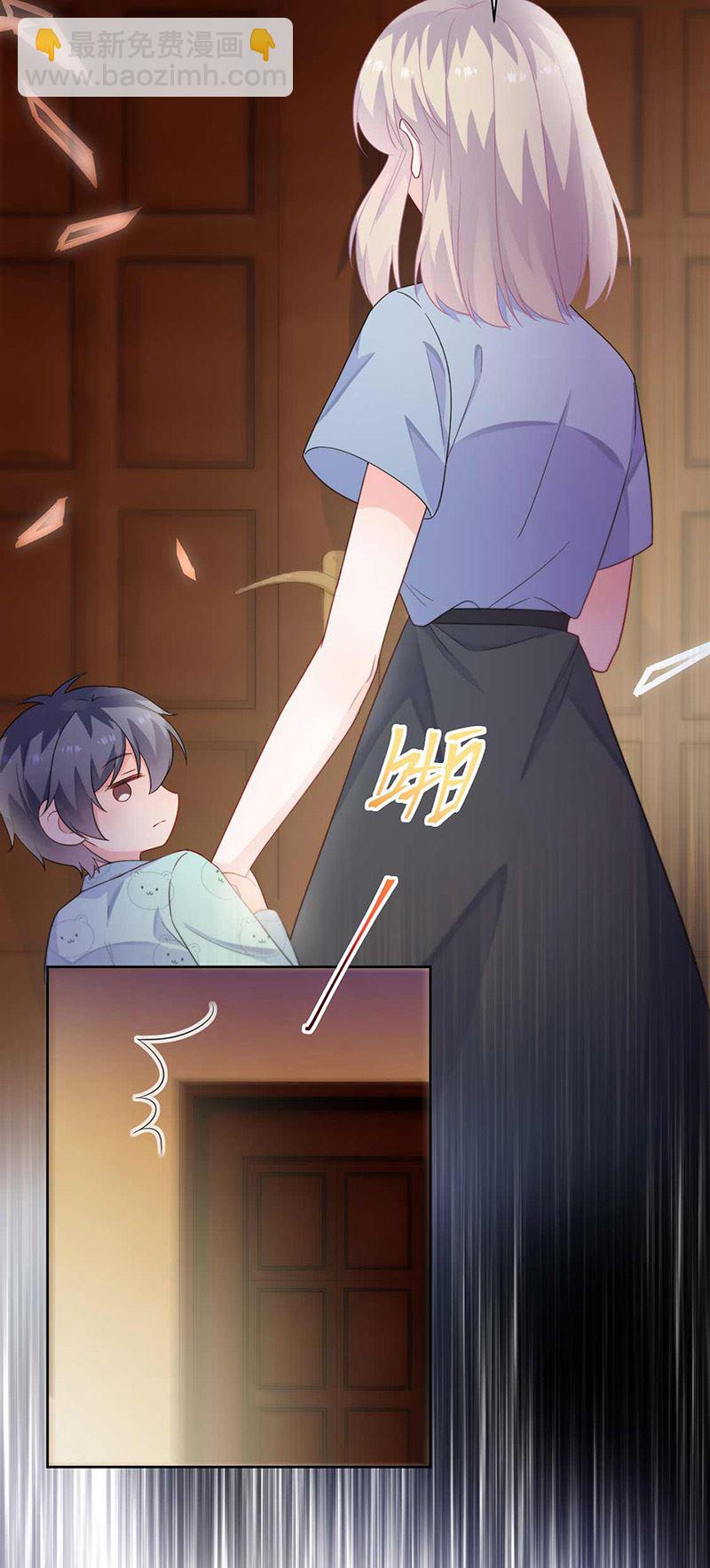 《惹上首席总裁千金归来》第177话 只有她，我不能让 第21页