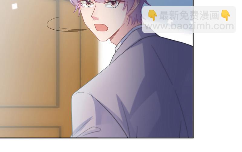 《惹上首席总裁千金归来》第179话 我不会让！ 第11页
