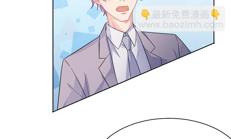 《惹上首席总裁千金归来》第179话 我不会让！ 第14页