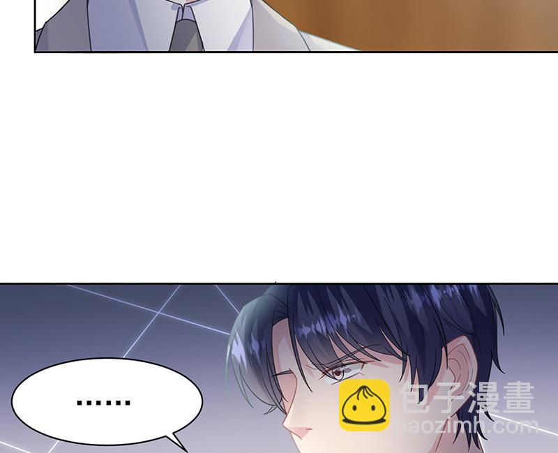 《惹上首席总裁千金归来》第179话 我不会让！ 第16页