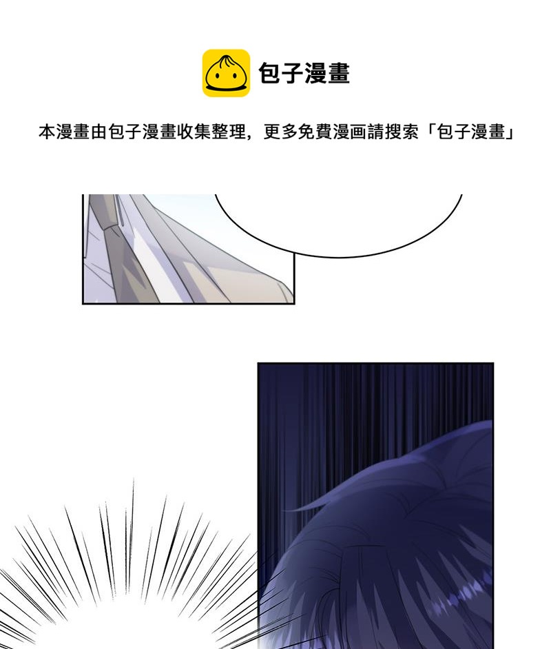 《惹上首席总裁千金归来》第179话 我不会让！ 第20页