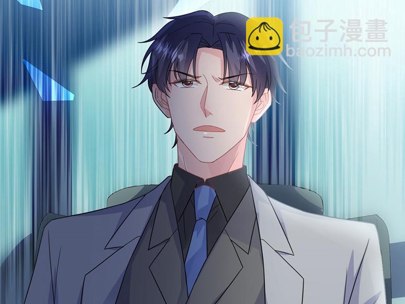《惹上首席总裁千金归来》第179话 我不会让！ 第27页