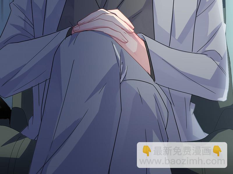 《惹上首席总裁千金归来》第179话 我不会让！ 第28页