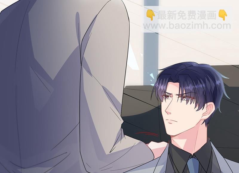 《惹上首席总裁千金归来》第179话 我不会让！ 第37页