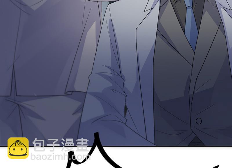 《惹上首席总裁千金归来》第179话 我不会让！ 第38页